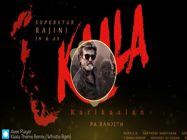 Kaala Whistle Musical Notes