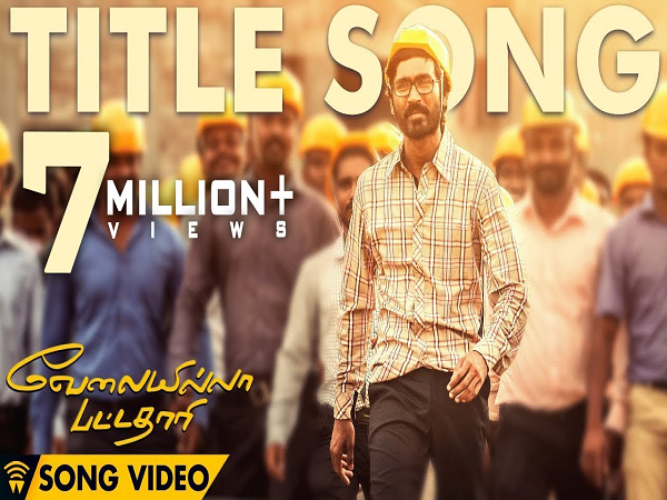 VIP Title Song Musical Notes