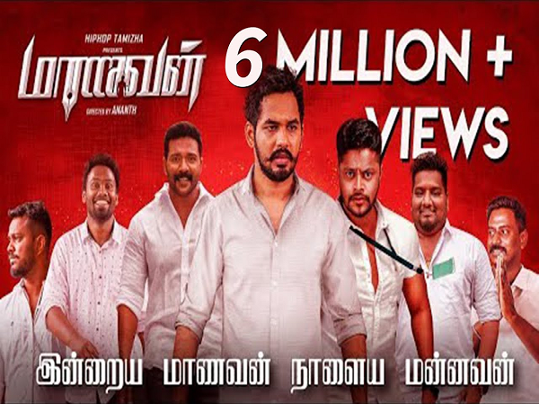 Maanavan Musical Notes From HIPHOP TAMIZHA