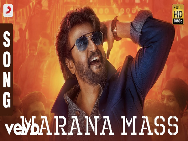 Marana Mass Musical Notes From Petta