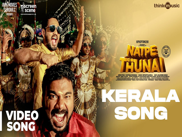 Kerala Song from Natpe Thunai Musical Notes