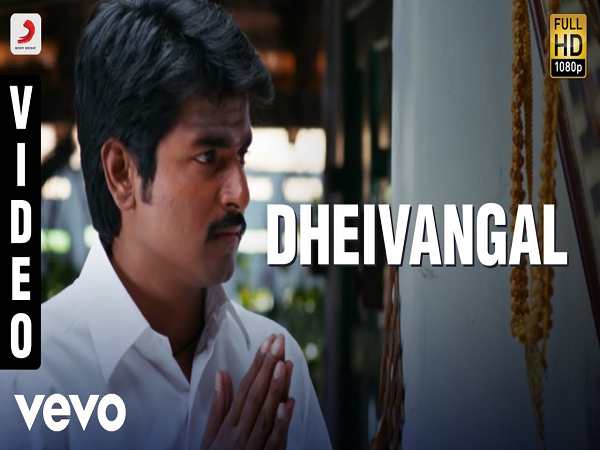 Dheivangal Ellaam Musical Notes From Kedi Billa Killadi Ranga